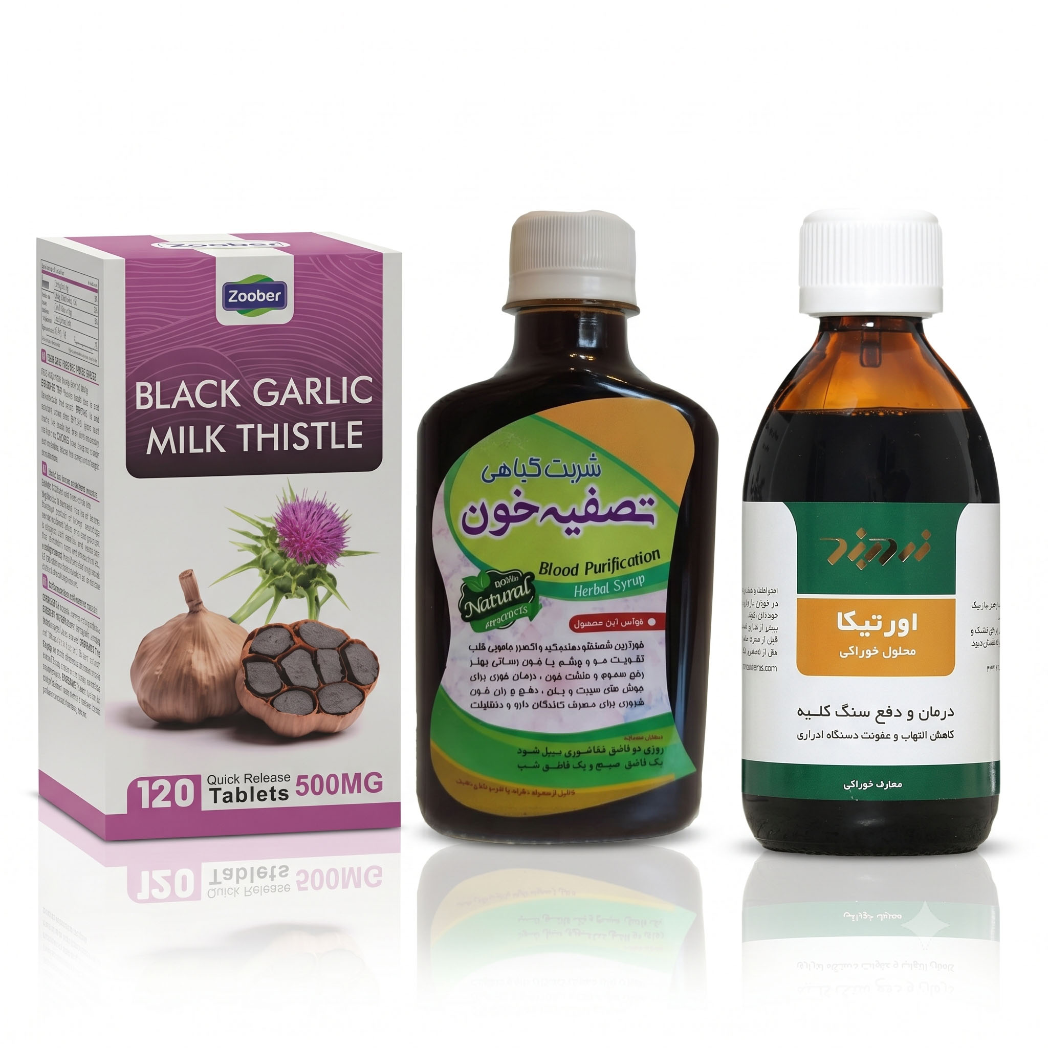 محصولات گیاهی
